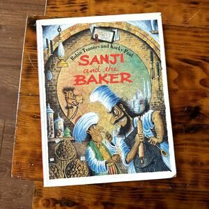Vintage 1993 Sanji And The Baker Fratsia Greek Paperback Book